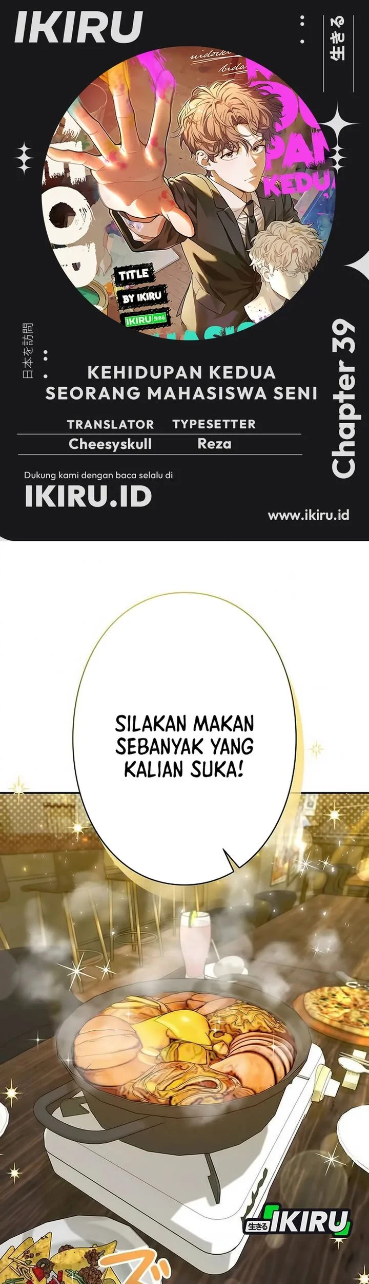 the art student who lived twice chapter 39 - Page 1